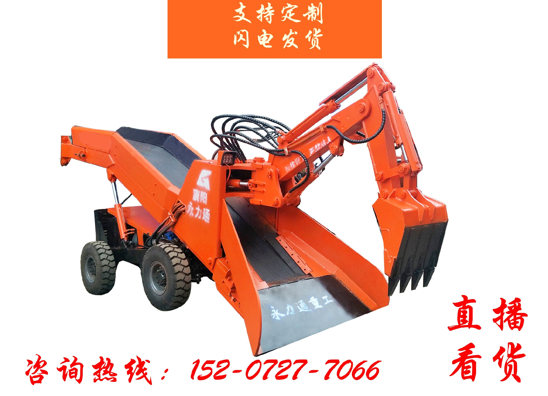輪50，電話066.jpg